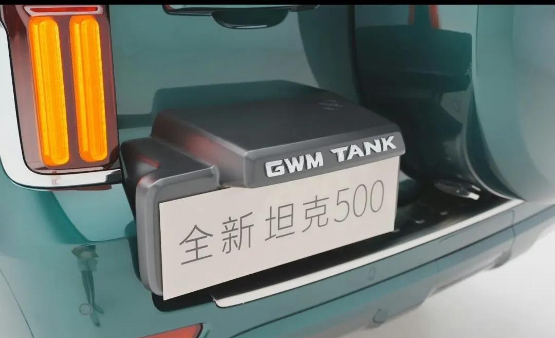 坦克500:说好的硬派越野你整冰箱彩电大沙发是几个意思啊？连油漆都开始对标劳