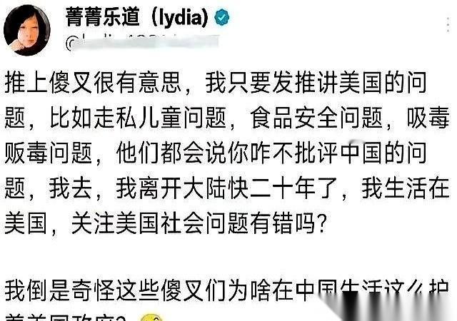 一个在美国生活了二十多年的女士，随手发了条动态。吐槽的都是她身边看得见的事儿，