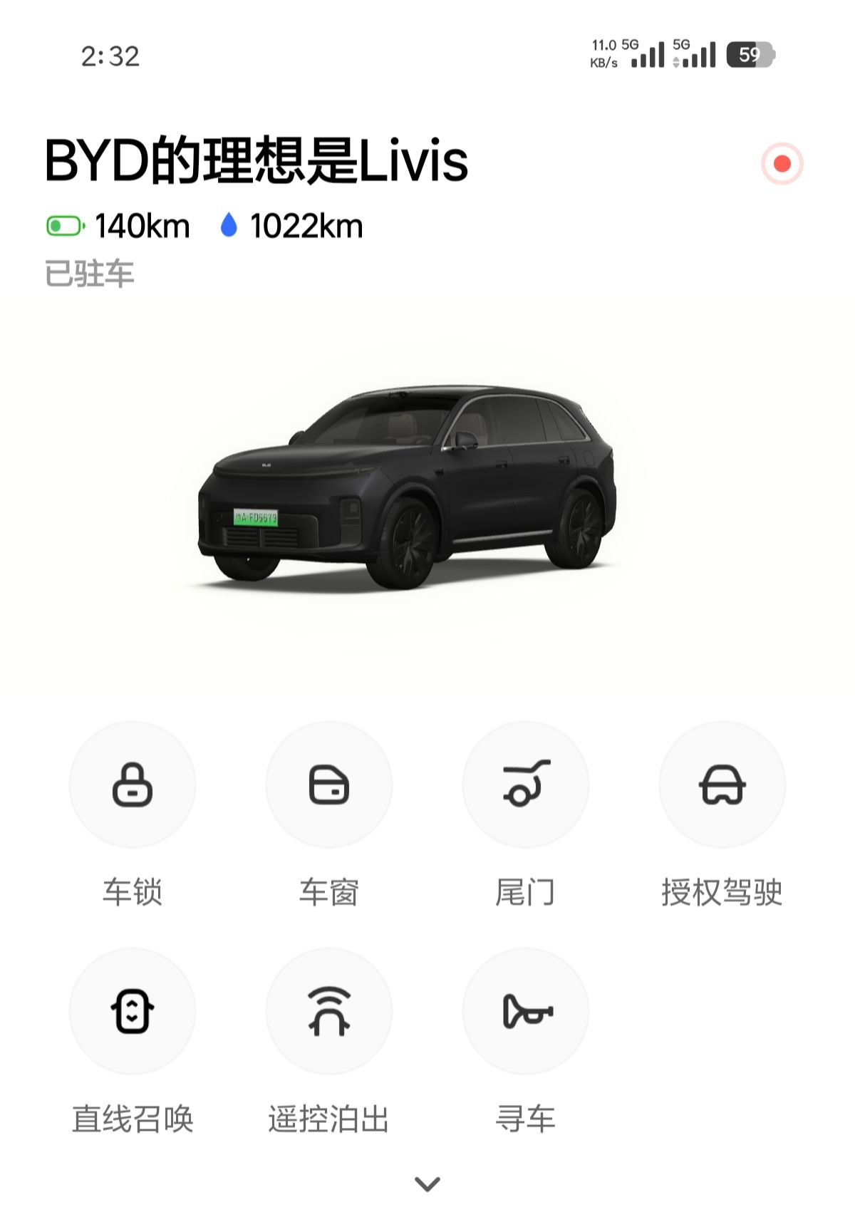 这是现阶段选车终极答案吗？73度大电池430km续航+60升油箱1000km续航。带800v高压平台