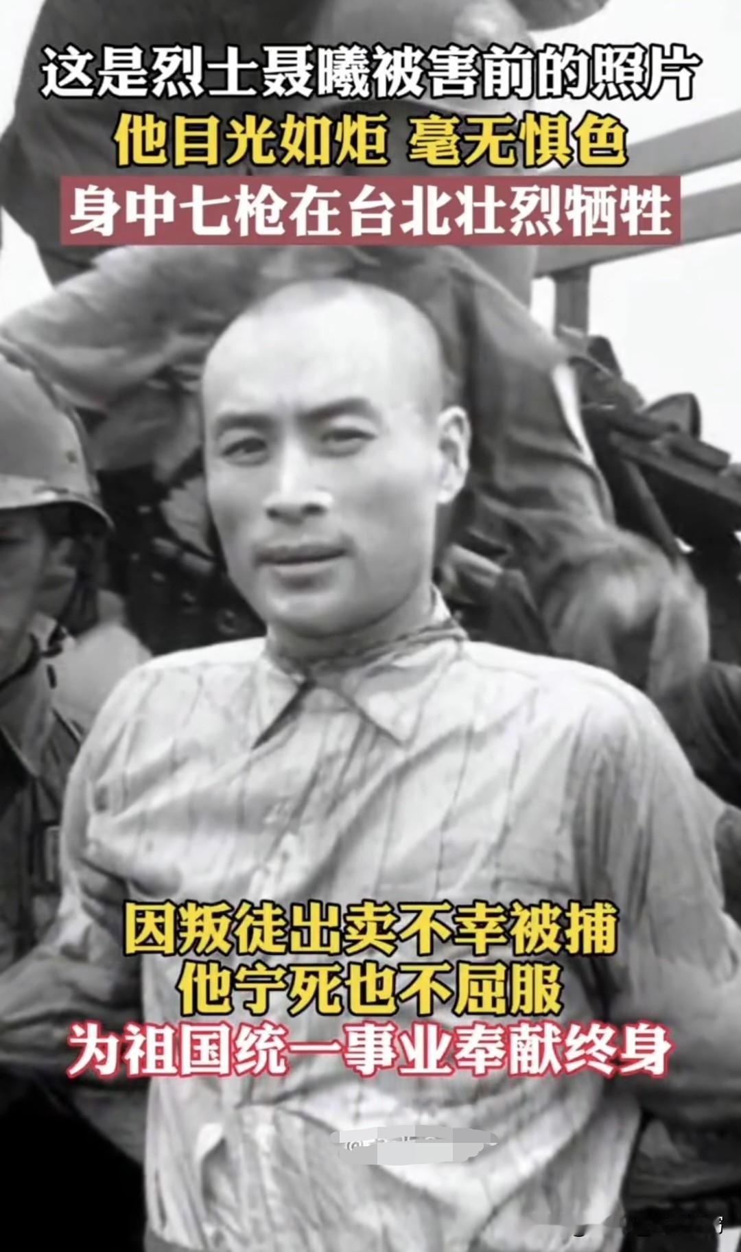一个烈士的骨灰，在台湾的骨灰塔里躺了63年，连名字都不敢刻，只有一个冷冰冰的