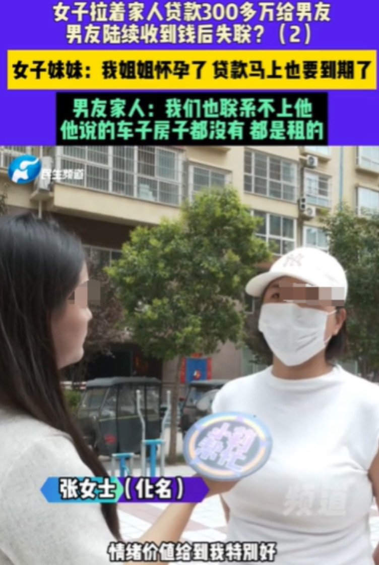 “防不胜防！”河南安阳，一女子在与男友交往三年期间，男友又是送豪车又是送豪宅，这