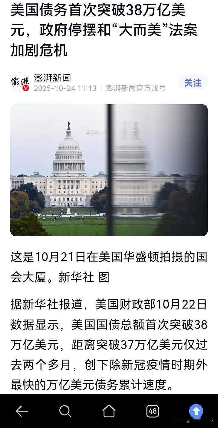 你不知道的是，“海鹰”1.08亿美金，“超级大黄蜂”6000万，这就是1.68亿