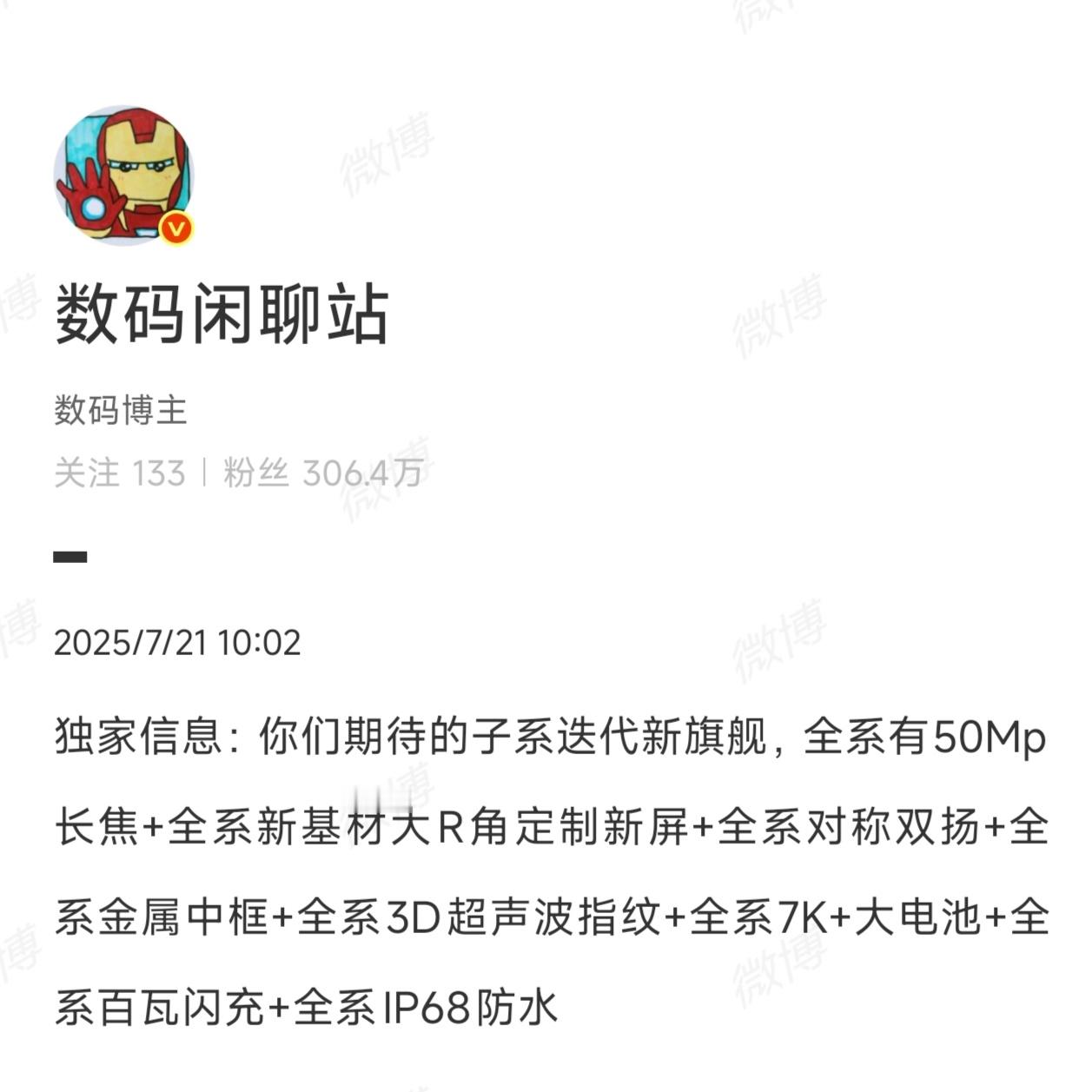 你看，REDMIK80至尊版极具前瞻性。[滑稽笑]​​​