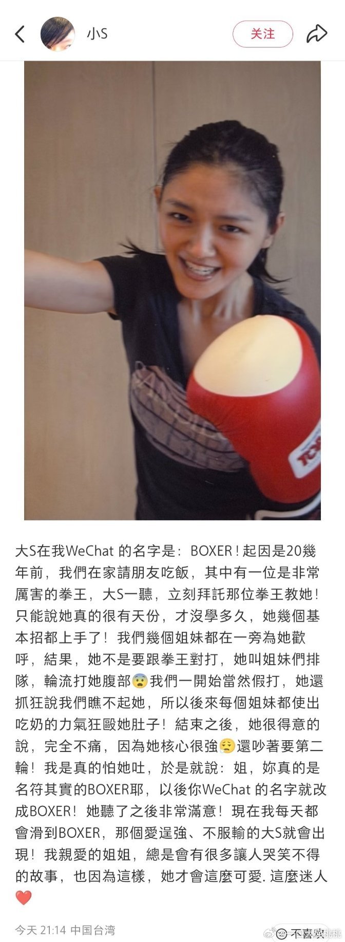 放过你姐姐吧