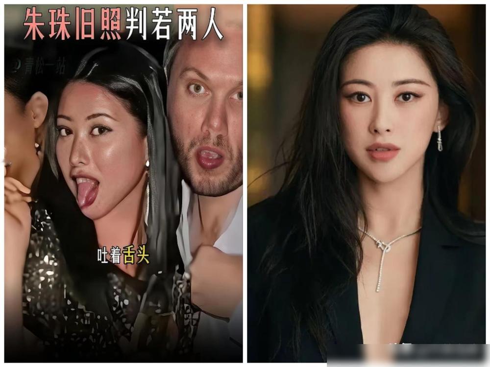 朱珠，在两张照片里被生生撕裂。国内的红毯上，她是踩着精密鼓点起舞的“京圈格格