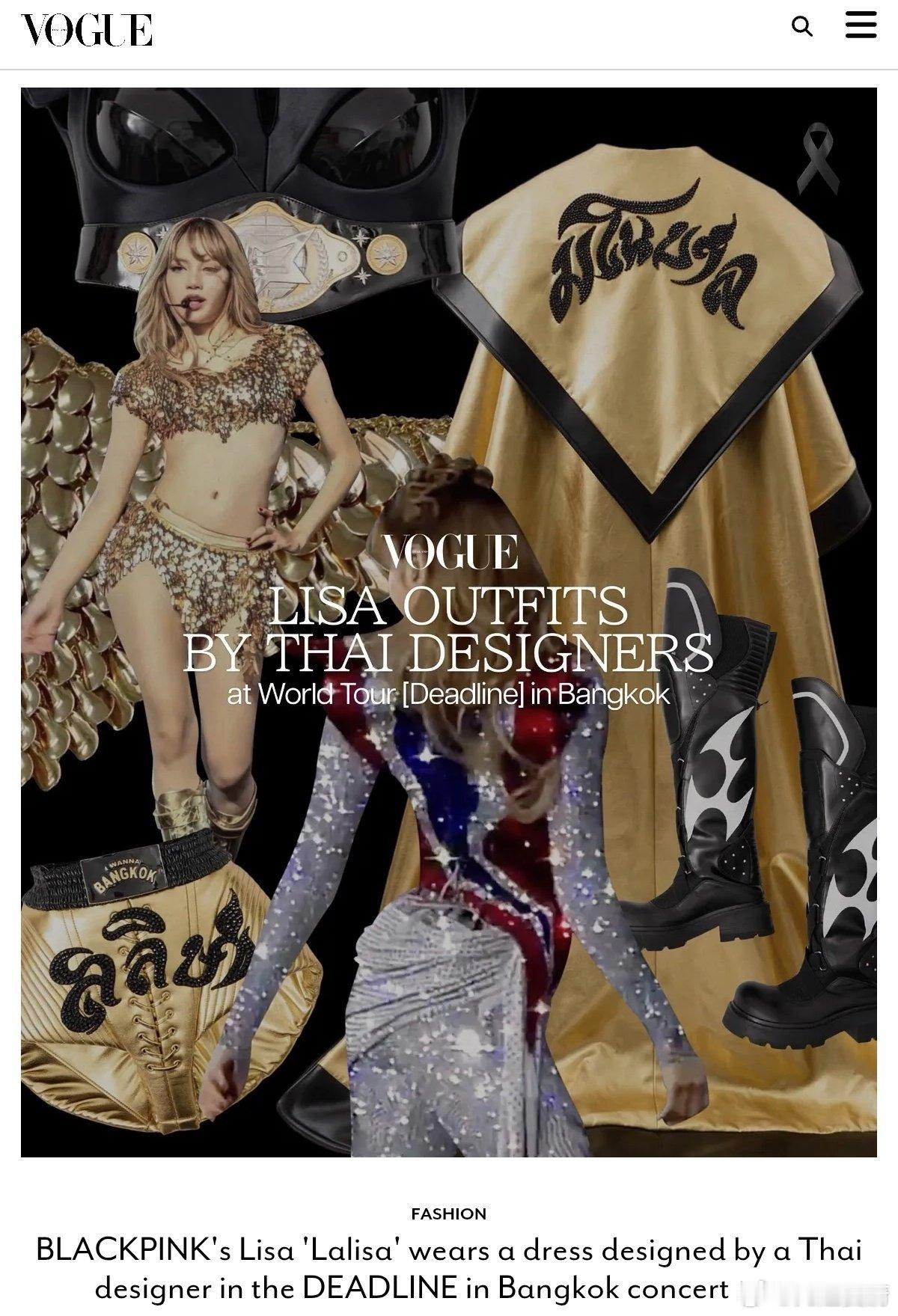 《VOGUE》Thailand报道🇹🇭“Lisa在巡演个人舞台上，连续三天全