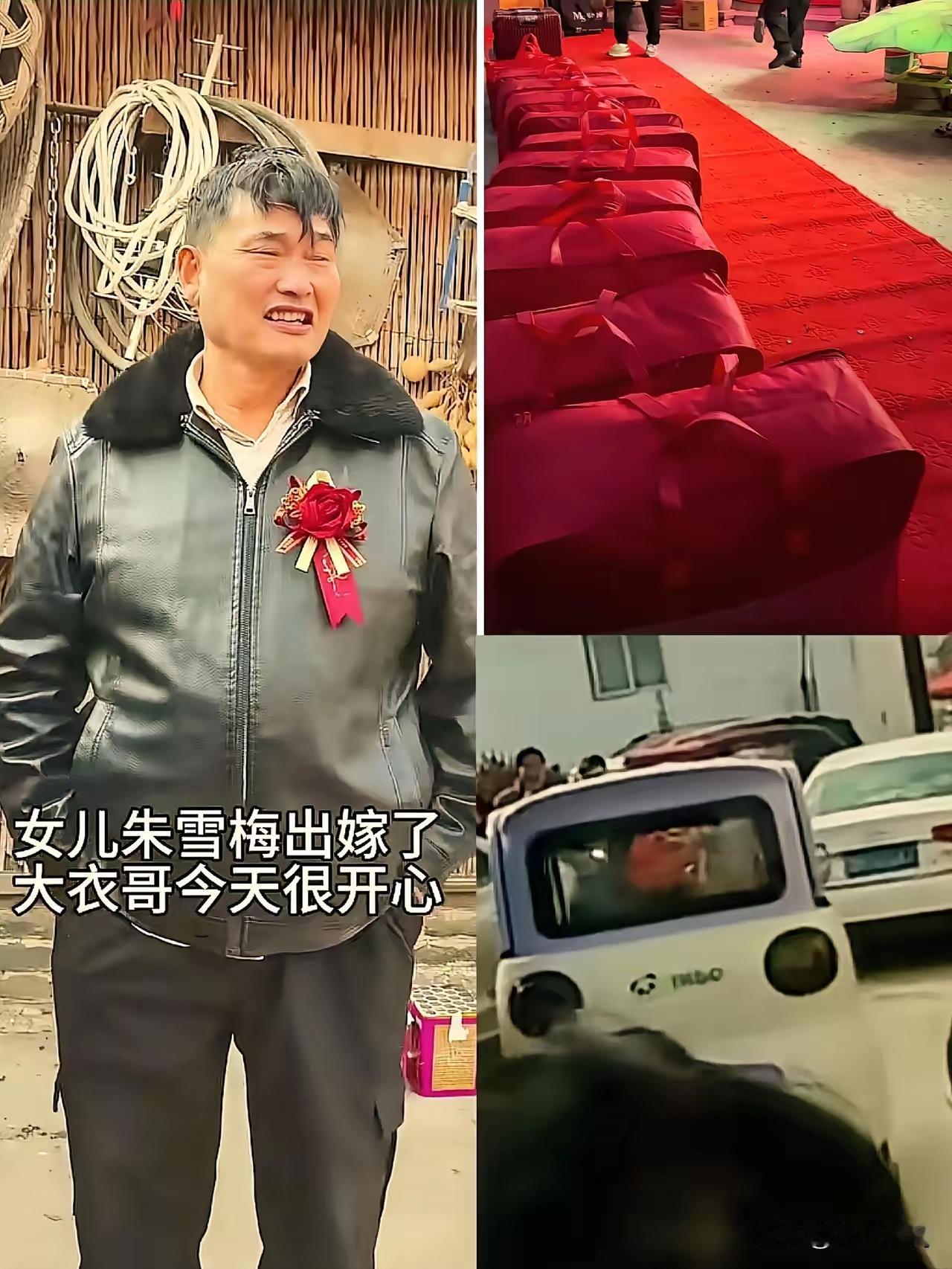 大衣哥女儿陪嫁的物品，​真的是让人大跌眼镜！​之前网传陪嫁总价值上百万了，一辆S