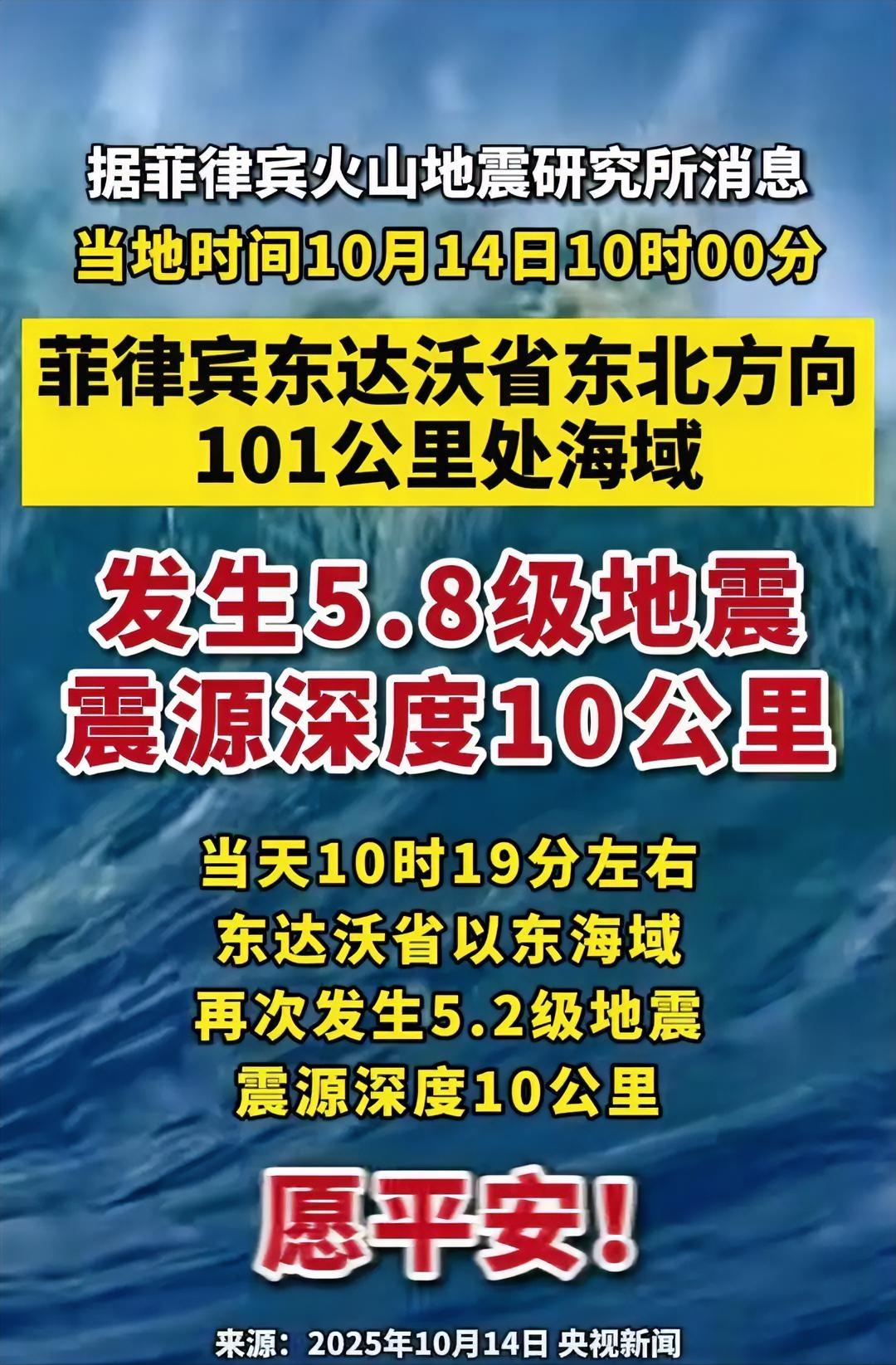 菲律宾绝望的哀求“大哥”能不能再给一次机会菲律宾的自然灾害是一波未平一波