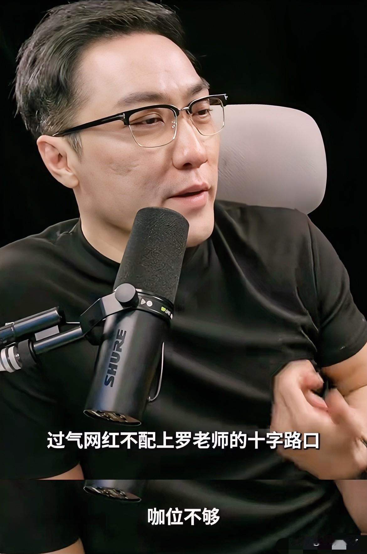 全网比罗永浩更狠的猛人出现了！他就是王自如当初罗永浩欠债6亿，被限高成了老