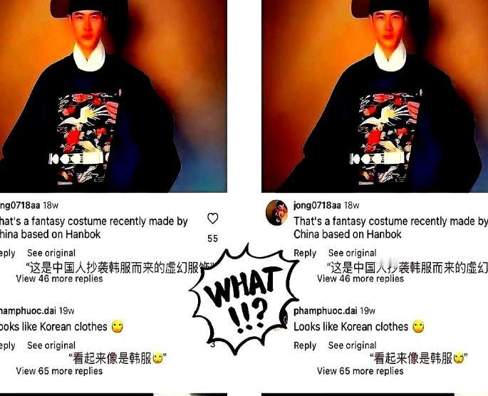 我真的会谢。韩国人跑到咱横店，租了咱金碧辉煌的唐宫，拍完一播，好家伙，字幕打出