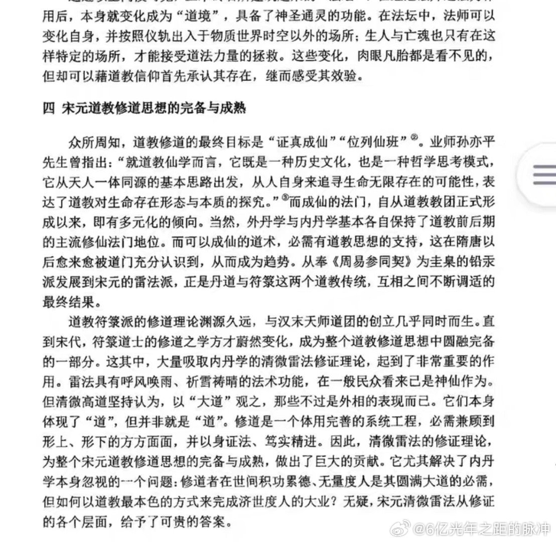 好家伙，上次梦里一个看不清脸的道士，给我传一部分现代出版书的，梦醒那会只记得大概