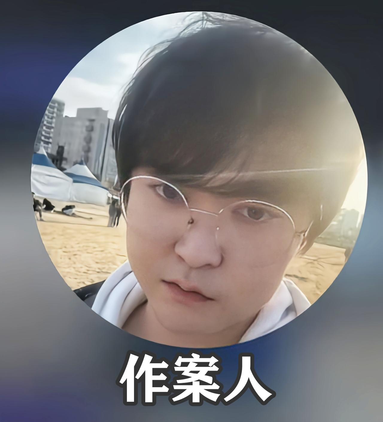这是杀害25岁赴韩领毕业证女生的凶手！中国籍朝鲜族，30多岁，大邱加图立大学的助