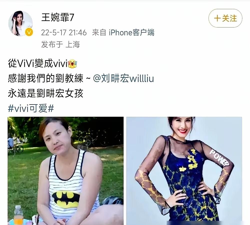 刘畊宏掉粉千万，都说他老婆王婉霏练“壮”了劝退路人。你没看错，她就是故意的。