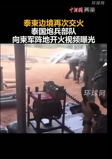 难怪柬埔寨打不赢泰国，不是武器不好用，也不是没钱打，看过他们前线部队上演荒诞的一