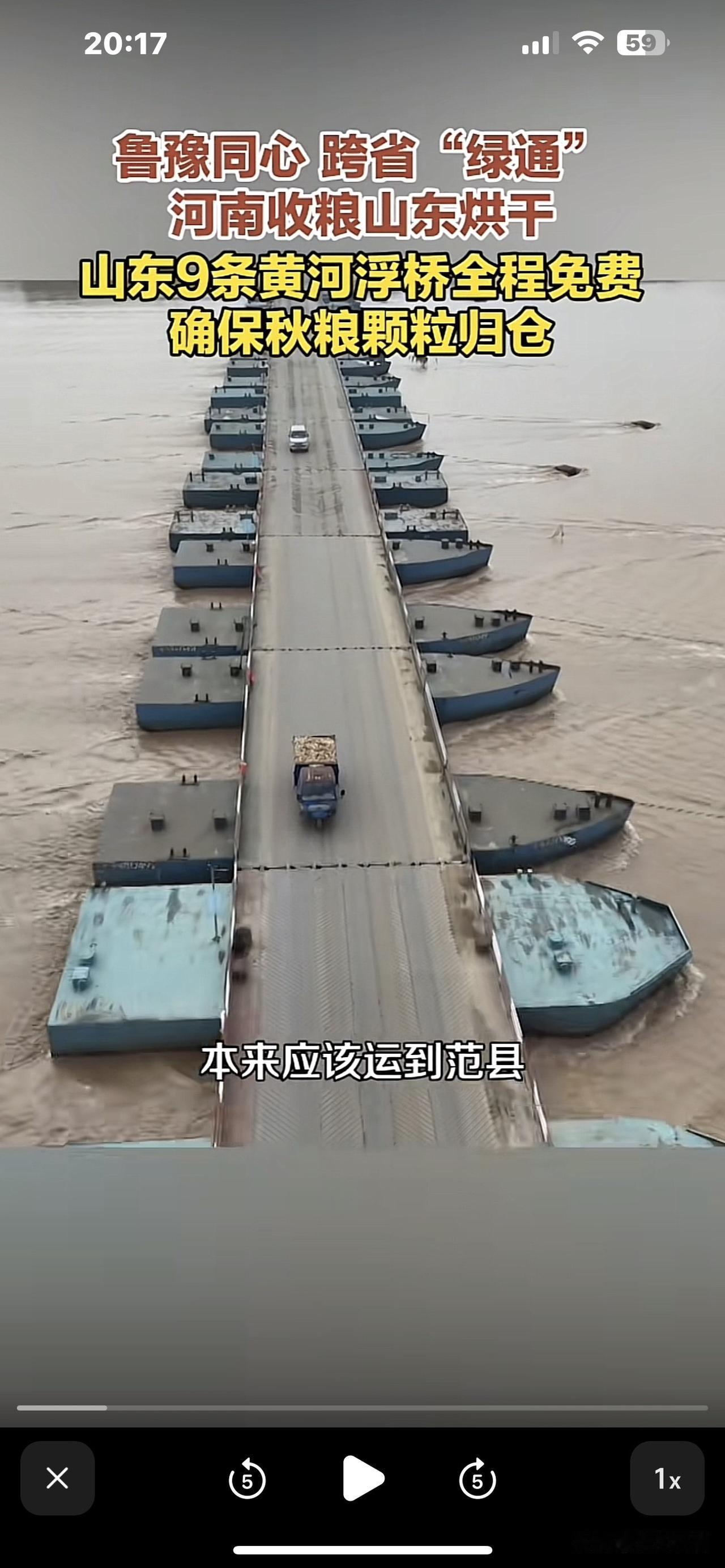 要说热心肠，山东人若自称第二，怕是没人敢称第一。这不，近期连绵秋