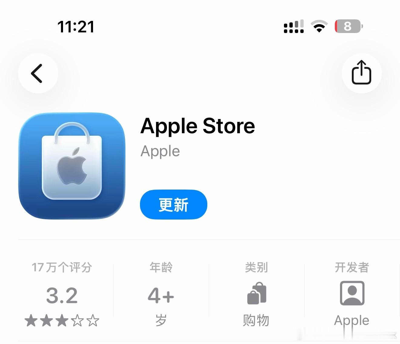 刚更新了一下，话说这种系统软件不应该和iOS26一起推出带有液态特性的新图标么