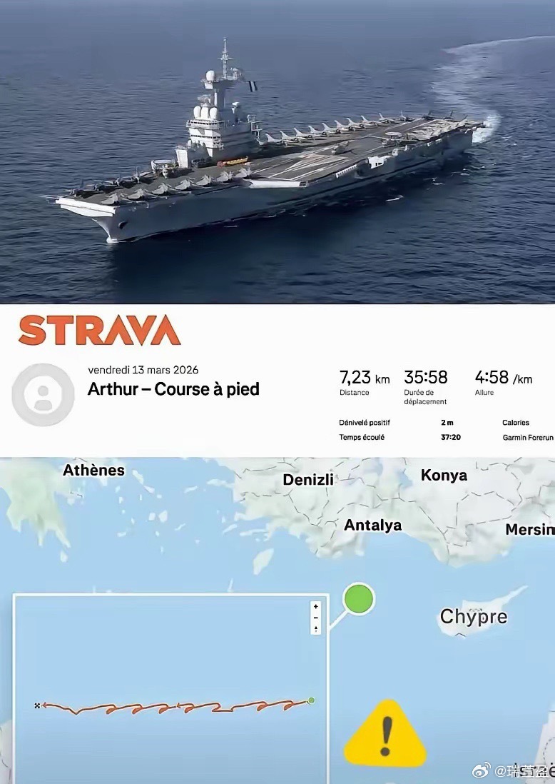 这事真是绝了，法军高层现在估计肺都要气炸了。堂堂“戴高乐”号航母去中东执行隐蔽任