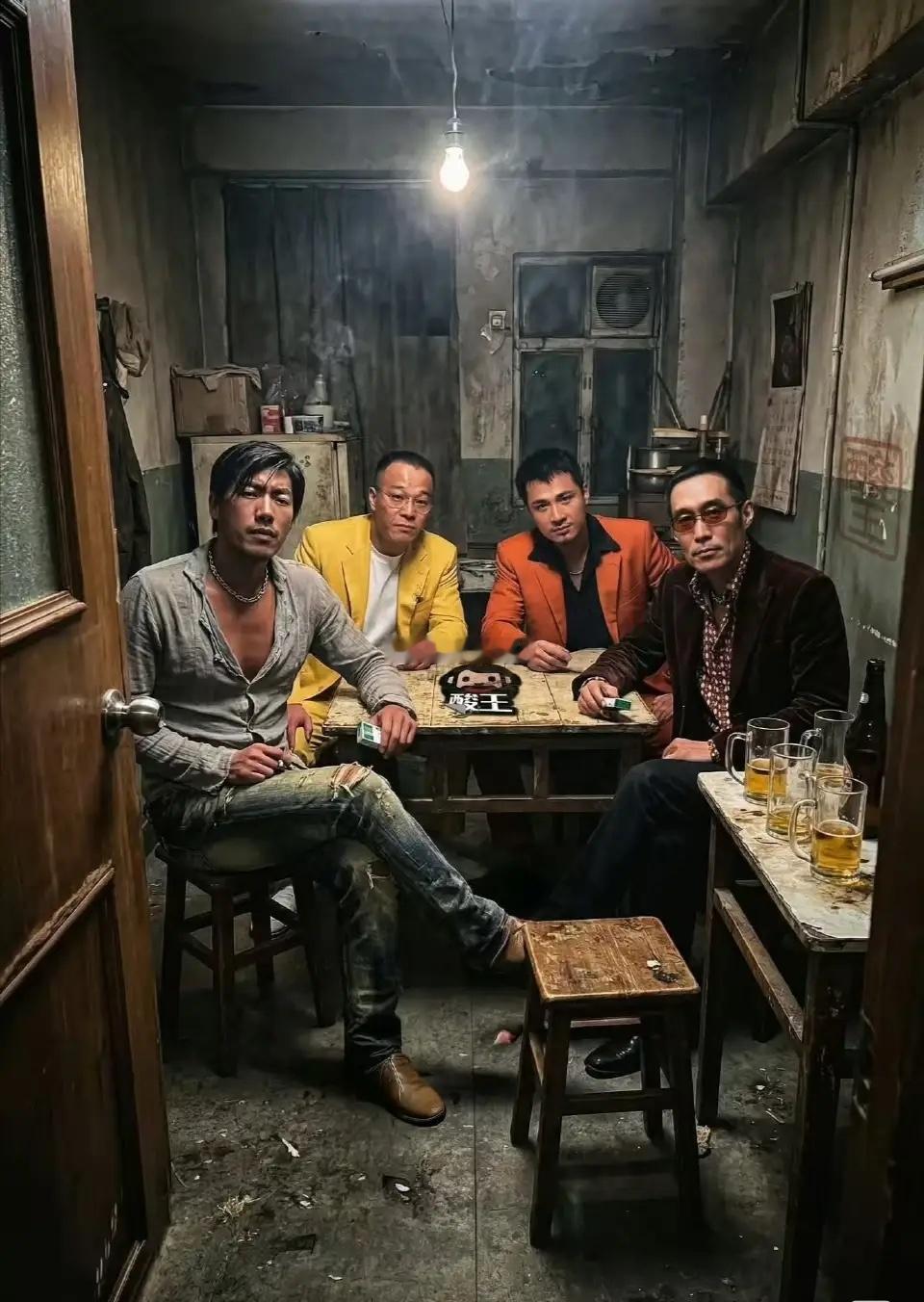 如果这四人请你进去喝一杯，你走进去第一句话说什么？