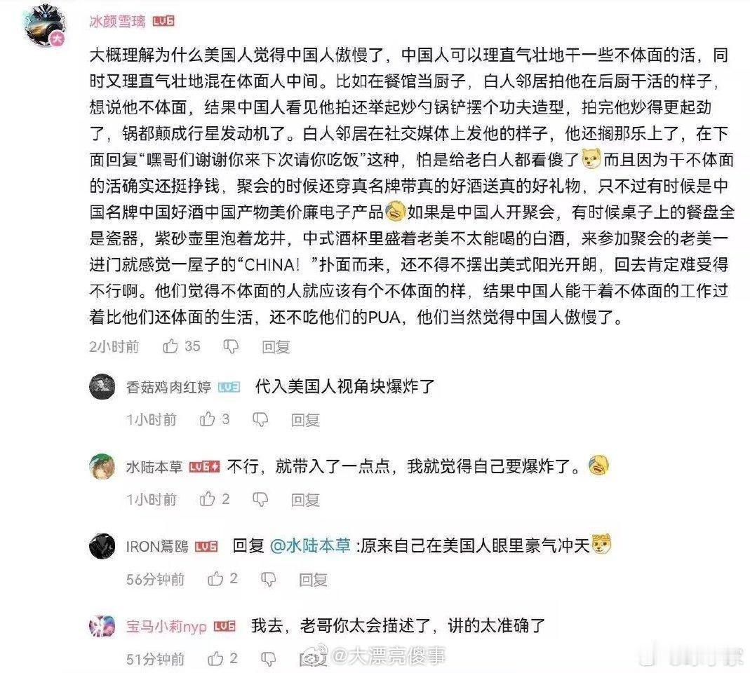 哈哈哈哈，不吃压力。​​​