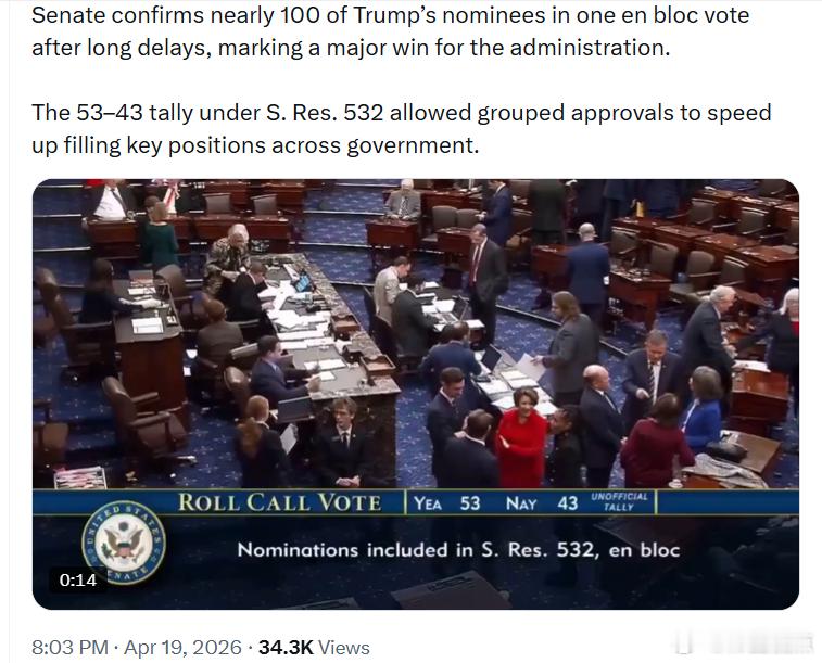 参议院通过一次集体表决，确认了近100名由特朗普提名的官员，此前这些任命因长期拖