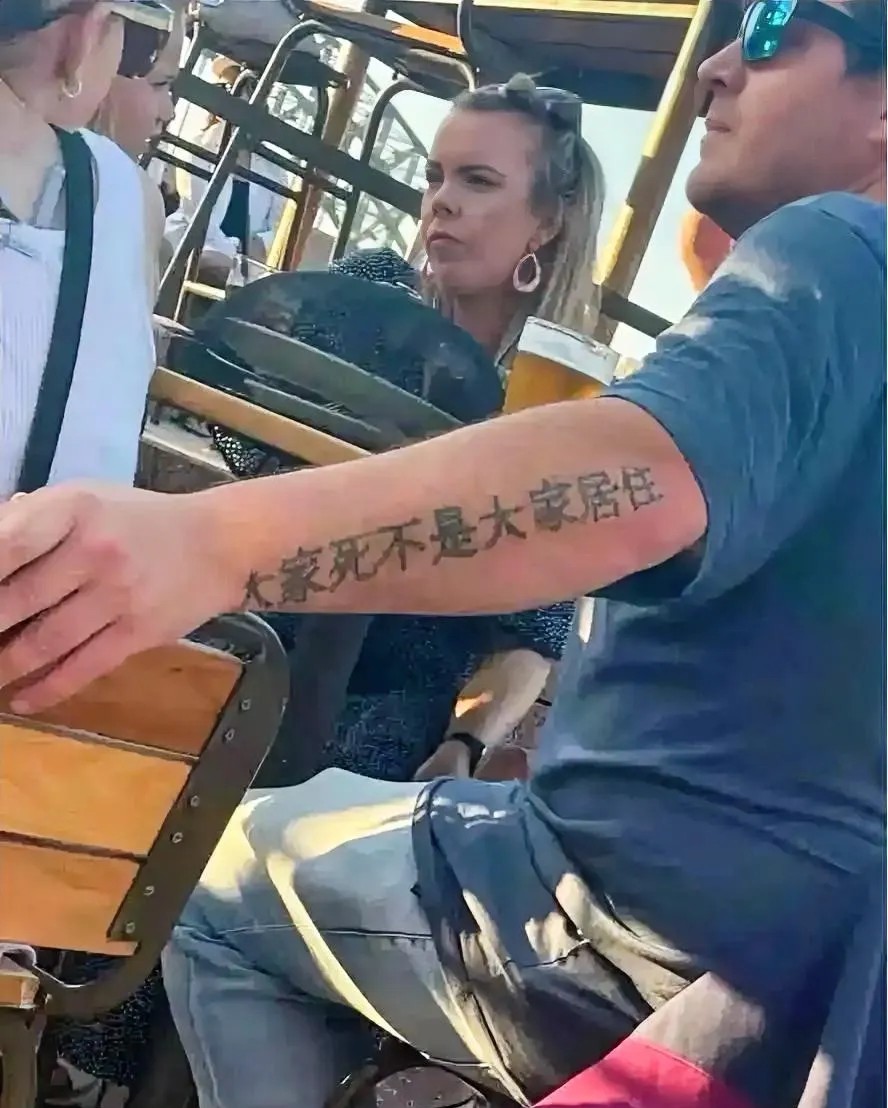 随便翻译一下就纹？