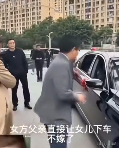 “这个父亲是人间清醒！”一女子结婚当天，说好的20万彩礼，婆家却只给40000，