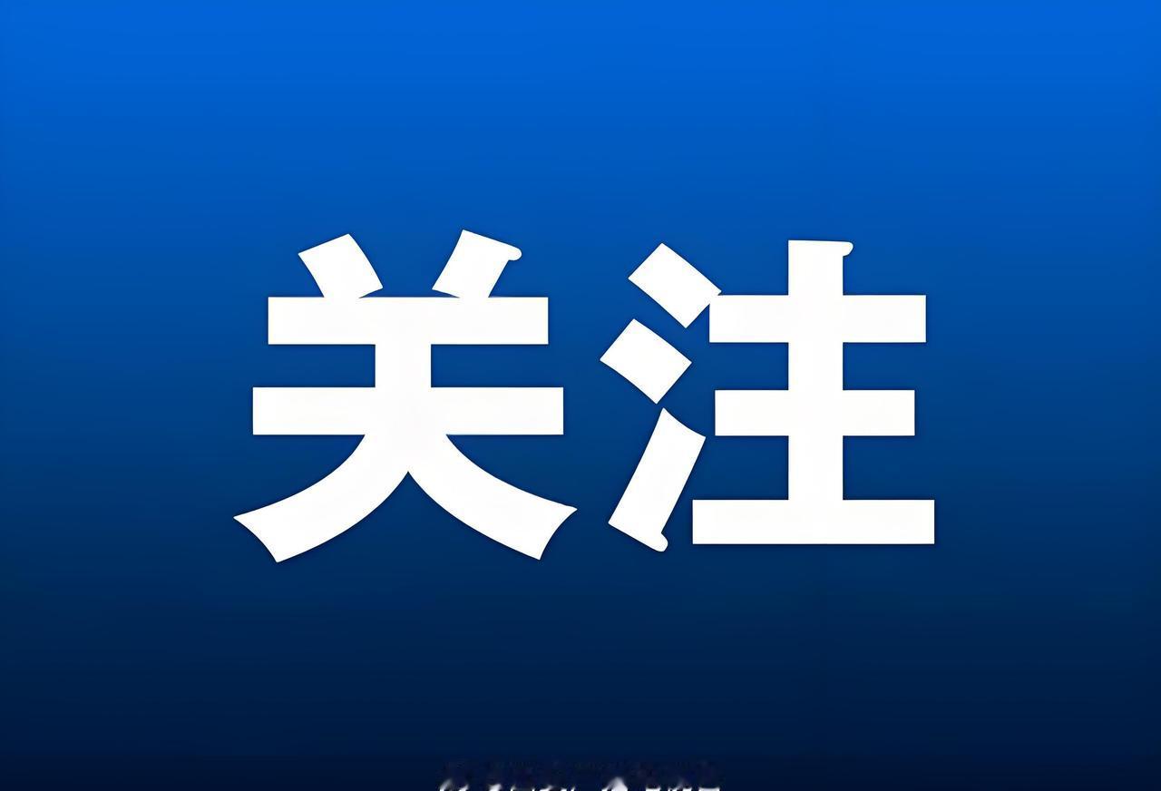 【西安经开警方侦破罕见特大涉诈案】近日，@西安公安经开分局精准溯源、深挖彻查，
