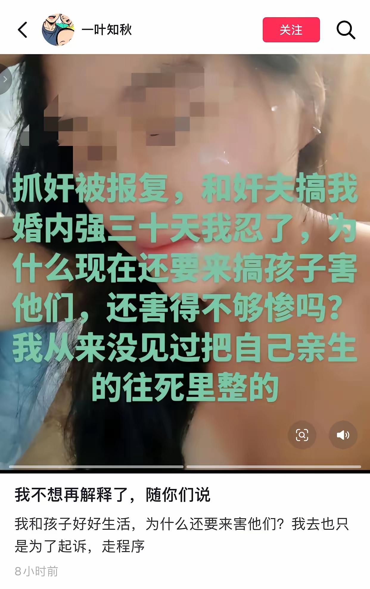 广东东莞男子血泪控诉：前妻出轨弃子反告我入狱，今又联手情夫谋害亲儿，人性之恶何以