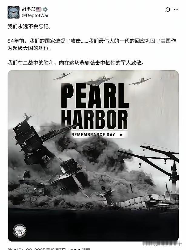 高市早苗拼了命的拱火局势，想让他美爹下场！但是特朗普却毫不在意他们的诉求。相