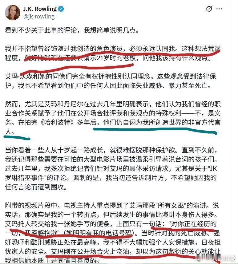 要让丹尼尔艾玛不能“野生代言人”、吃哈利赫敏一辈子前提就得把剧版拍好但不漂亮的新