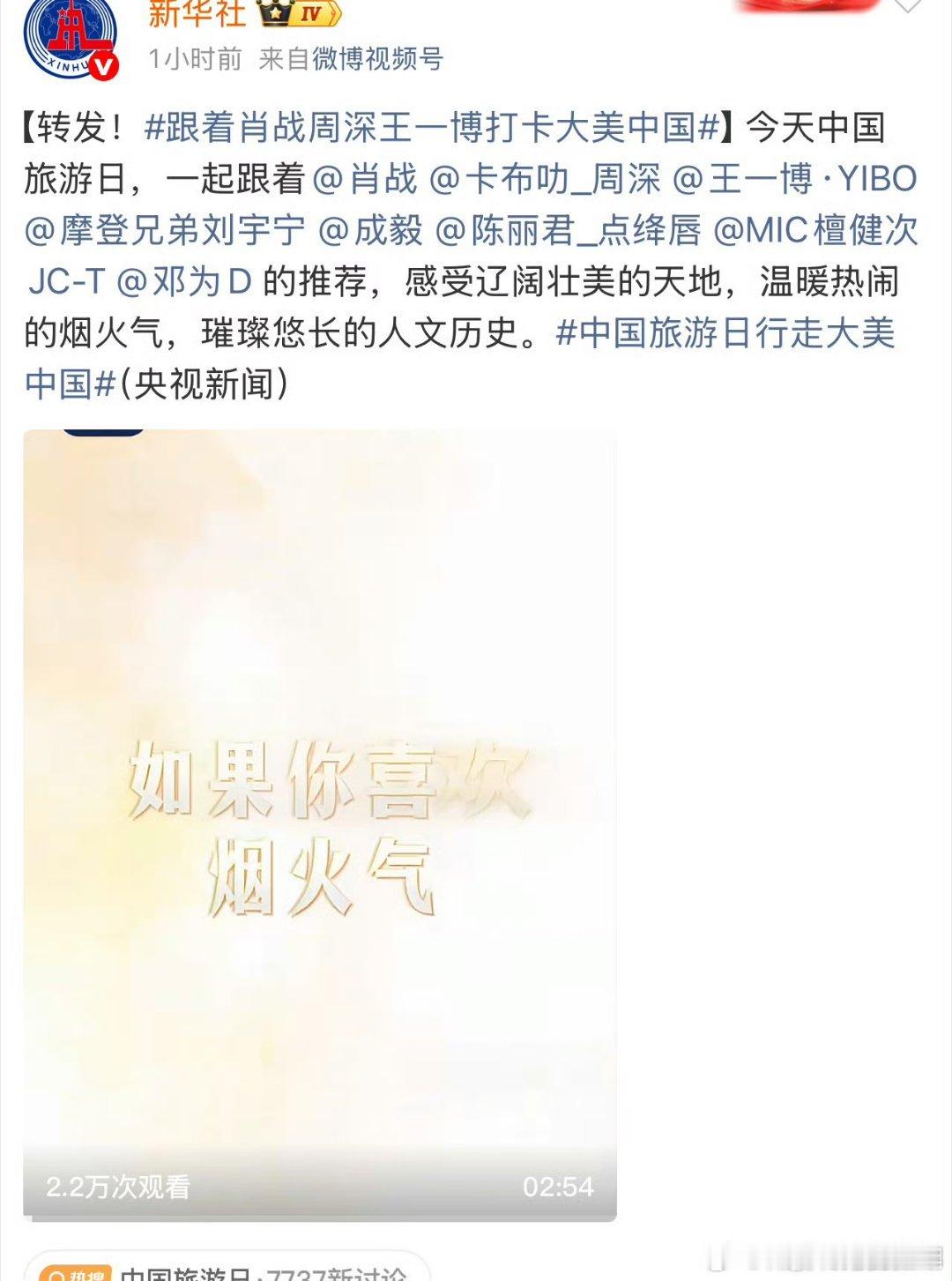 藏海传要是拿了白玉兰，估计有人会怎么样……睡不着觉！
