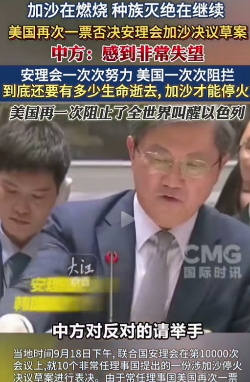 这一幕，多少有点像俄乌战争之初的情形。当初，不管有多少国家指责俄罗斯侵略，要求
