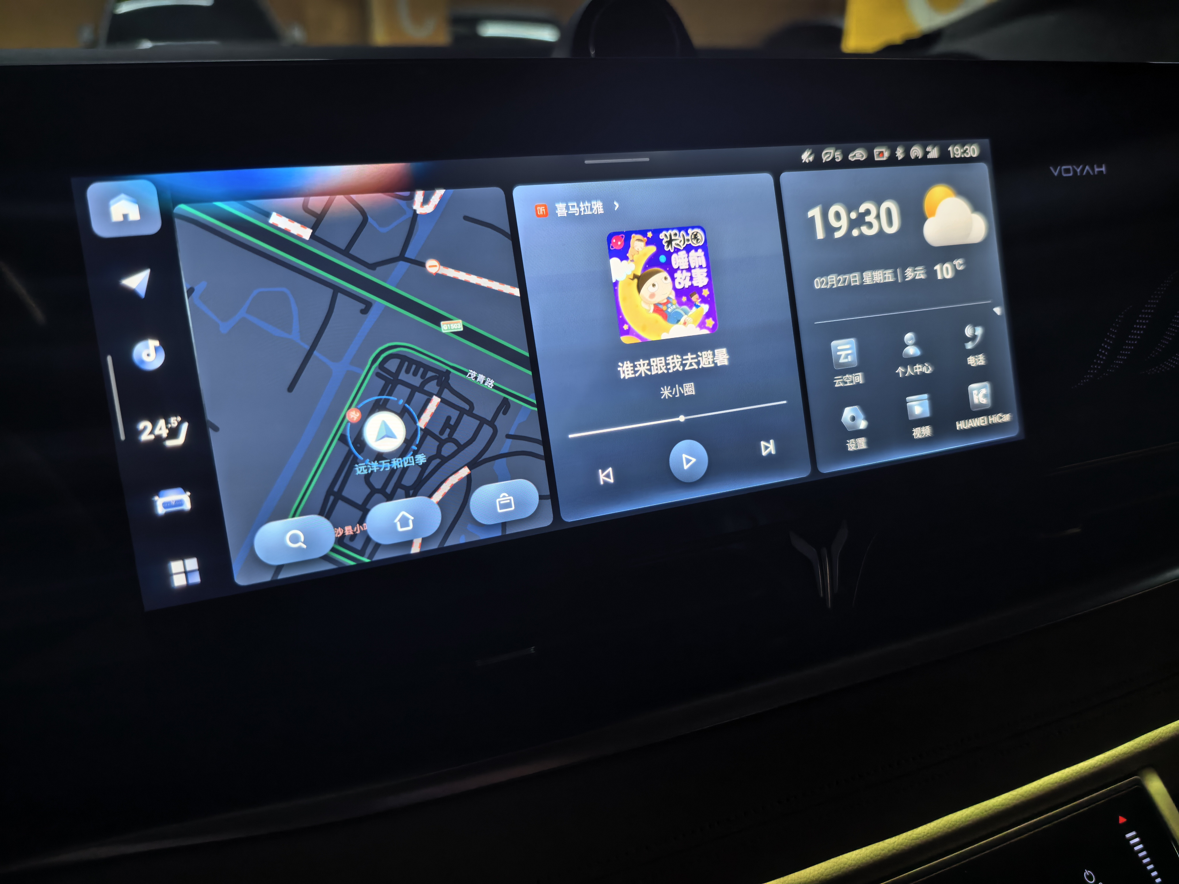 最近看到某品牌语音能直接关大灯的事，夜里高速上误操作直接黑灯瞎火，太吓人了。所以