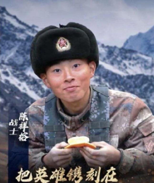 🐒2020年，陈祥榕壮烈牺牲后，部队首长询问其母有什么需要关照的，岂料女人张口