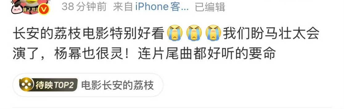 杨幂今年两部电影是不是都有效露脸了？一个是现实原型案件里的虚构角色，一个是首次挑