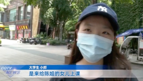 良心不会痛吗？重庆，女大学生兼职做家教，补课费总共4000多块，不料孩子考上一所