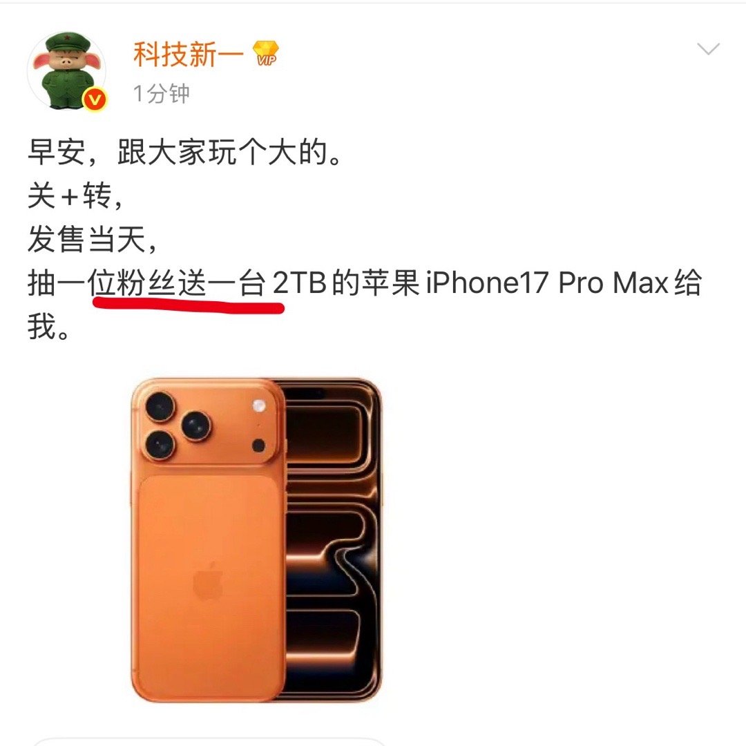 关注为负，转发为0的操作。​​​