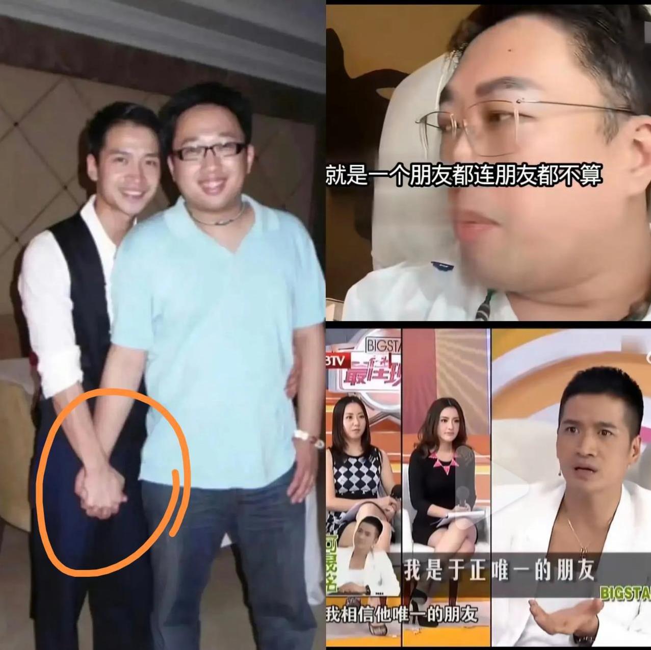 于正和何晟铭究竟是什么关系？他俩的答案竟然不一样。针对何晟铭是不是于正的白月