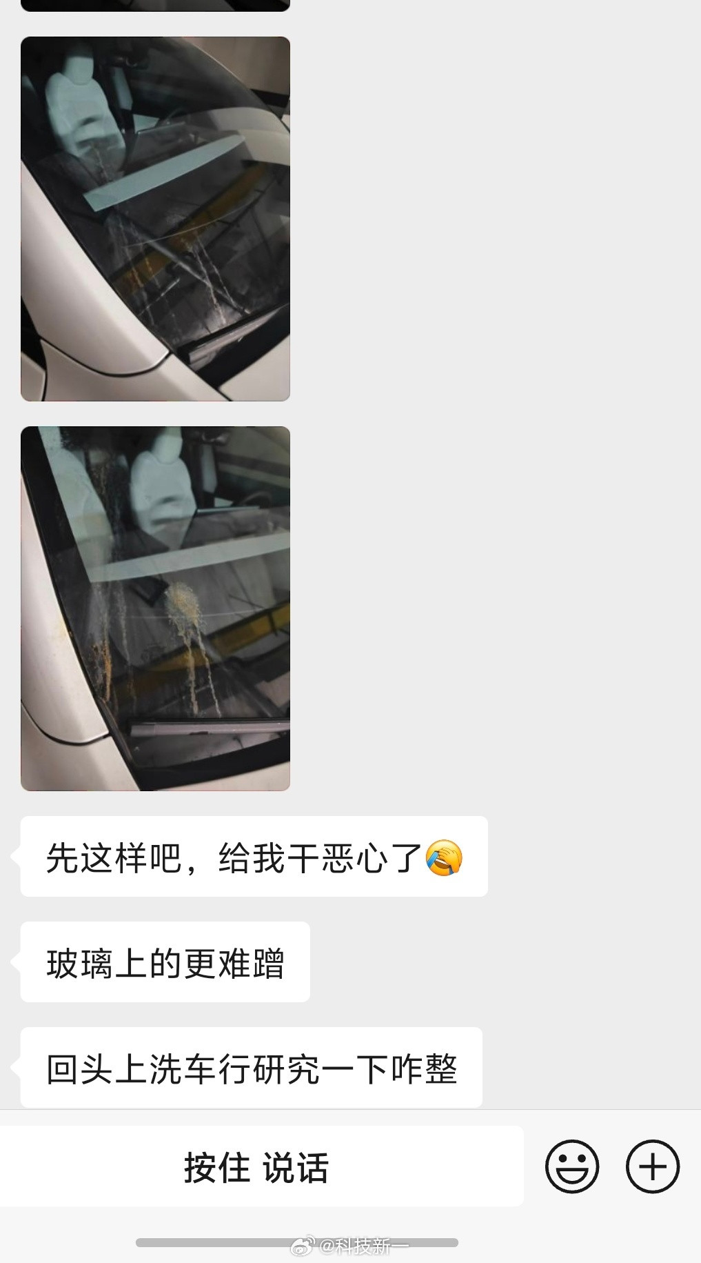 真醉了，今天一个朋友到青岛啤酒节玩，跟我借车。我就让他去我公司地库去开特斯拉Mo