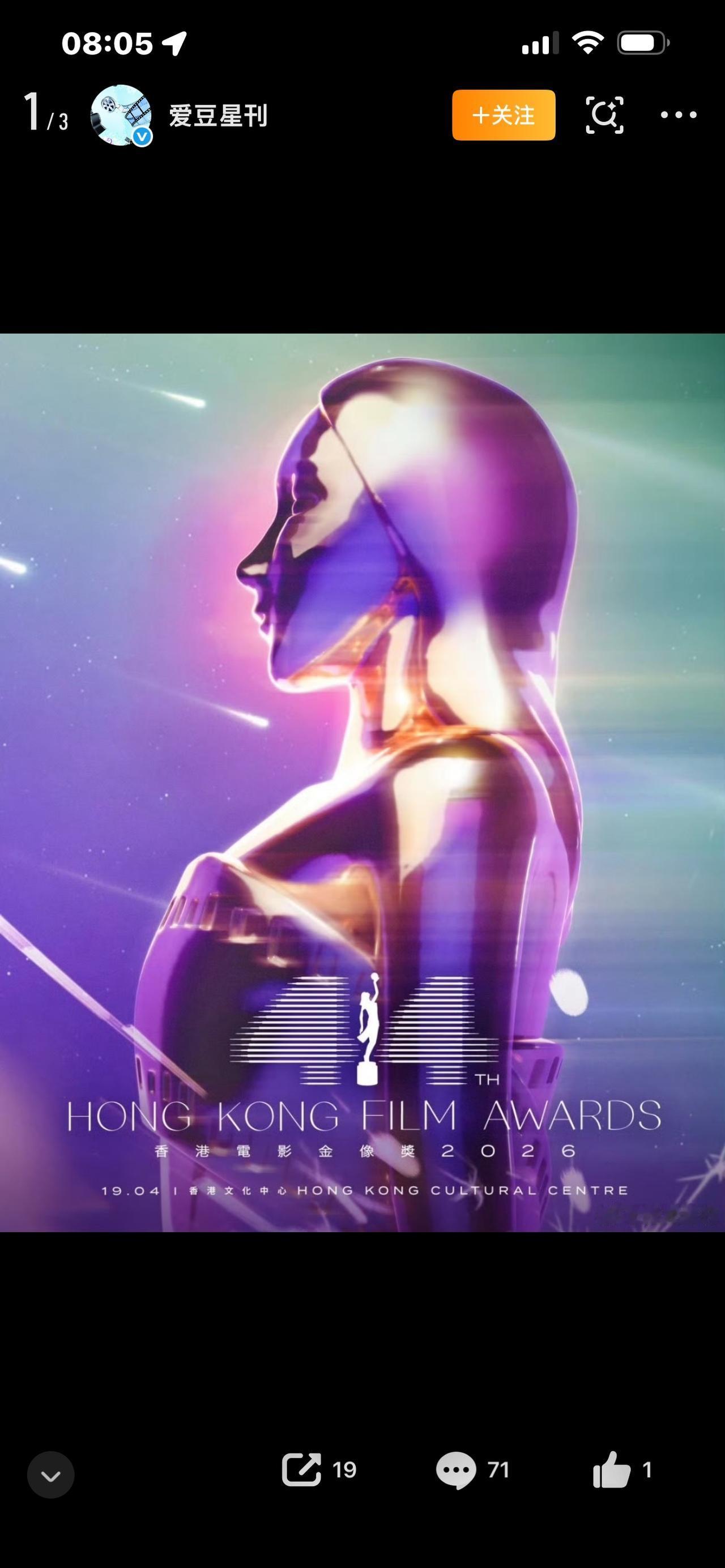 爆冷！金像奖史上最大冷门！36岁无名演员击败章子怡、马丽，全网炸了：凭什么是她？