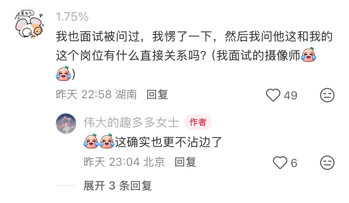 工作7年后依然有人在问我高考分数