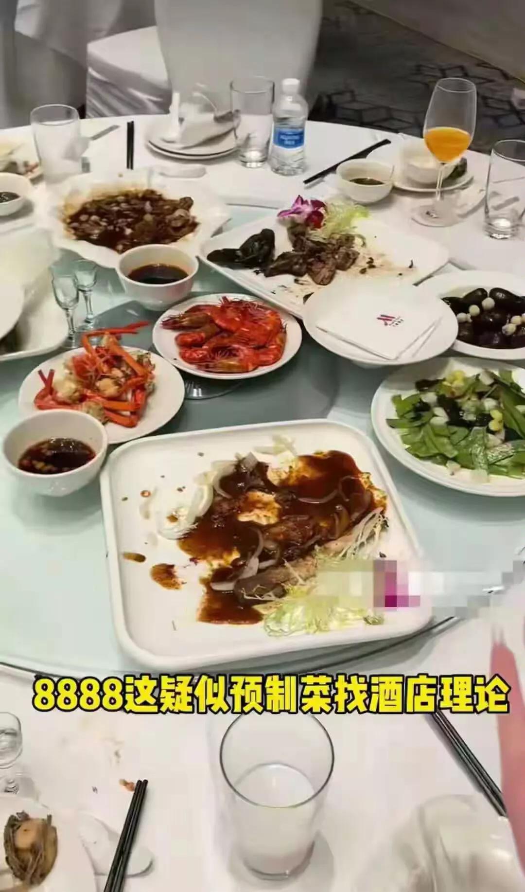 花了37万办婚宴，来宾居然没吃上一口热菜！上海博主的吐槽炸了锅。五星级万豪酒店的