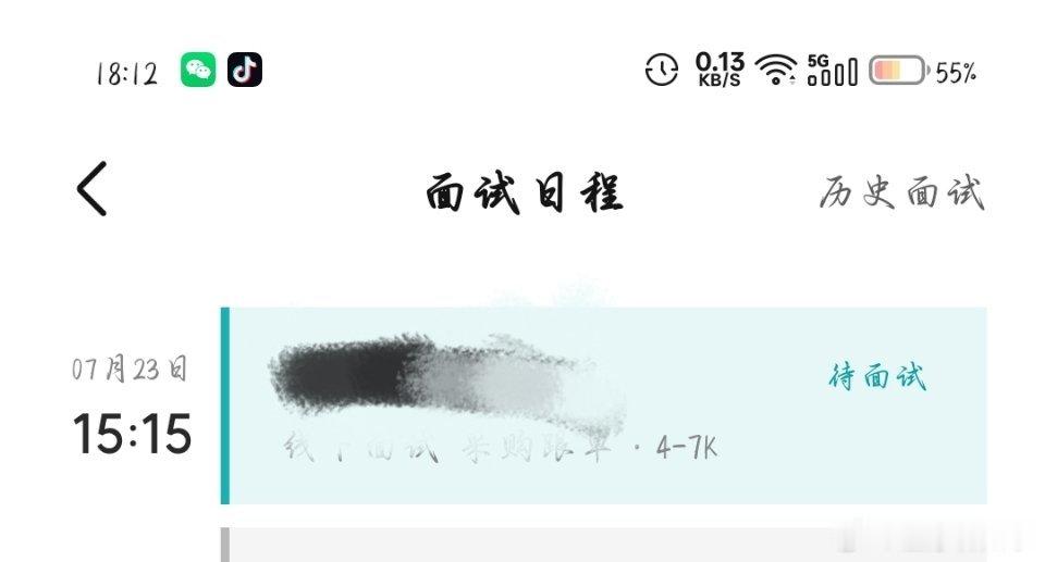 错怪你了我的小六，你没有哄我