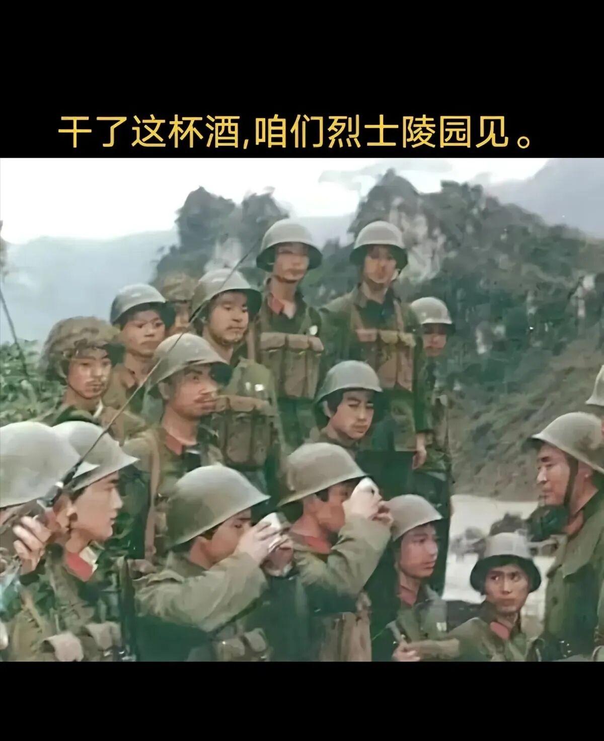干了这杯酒，咱们烈士陵园见这是老山前线，两山轮战出征誓师的珍贵老照片。勇士