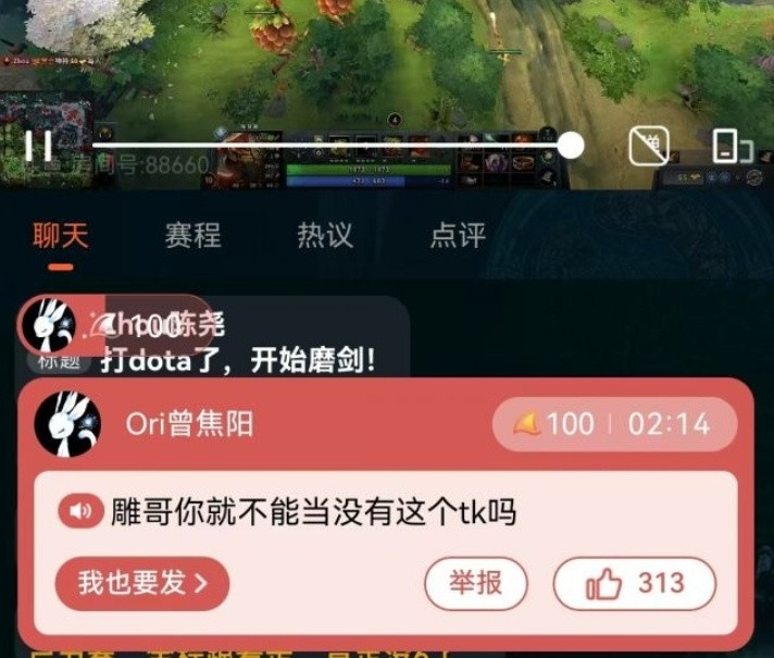 魔方男在鲷哥队复盘时来了一波顶级切入，给不知道这个梗的水友科普一下，当年Ori和