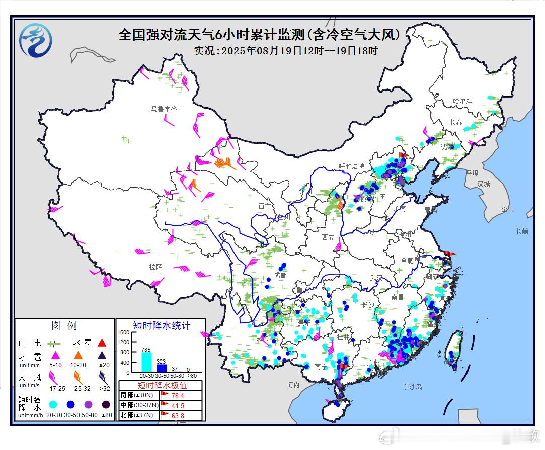【强对流】今天下午华北和华南出现了相对成片的强对流天气。从雷达动画看，华北的对流