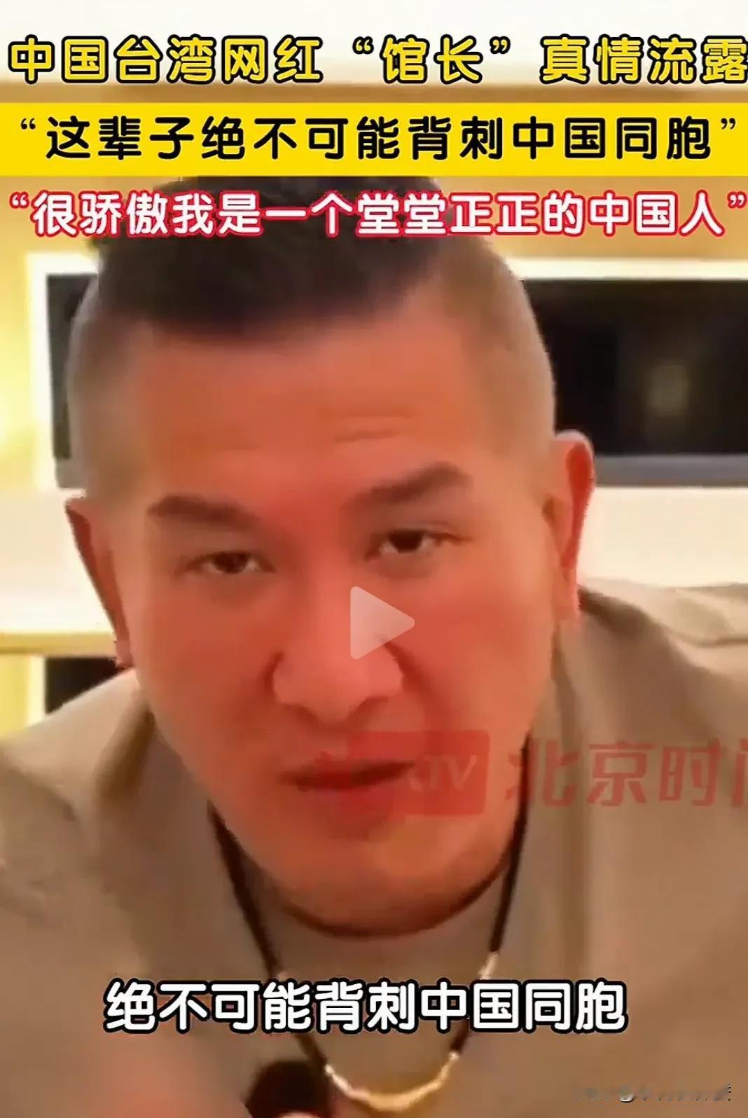 就因为馆长说了点自己的困惑，结果一夜之间网上冒出不少不团结的声音，有人说他是为了