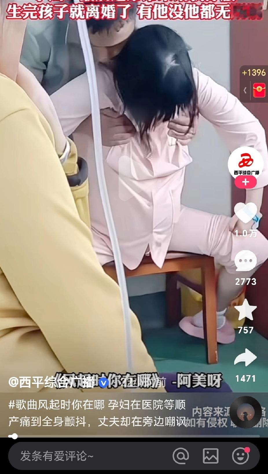 “生完孩子就离婚了！因为抱着我的不是老公，旁边的人是我老公”，这种男人世间少