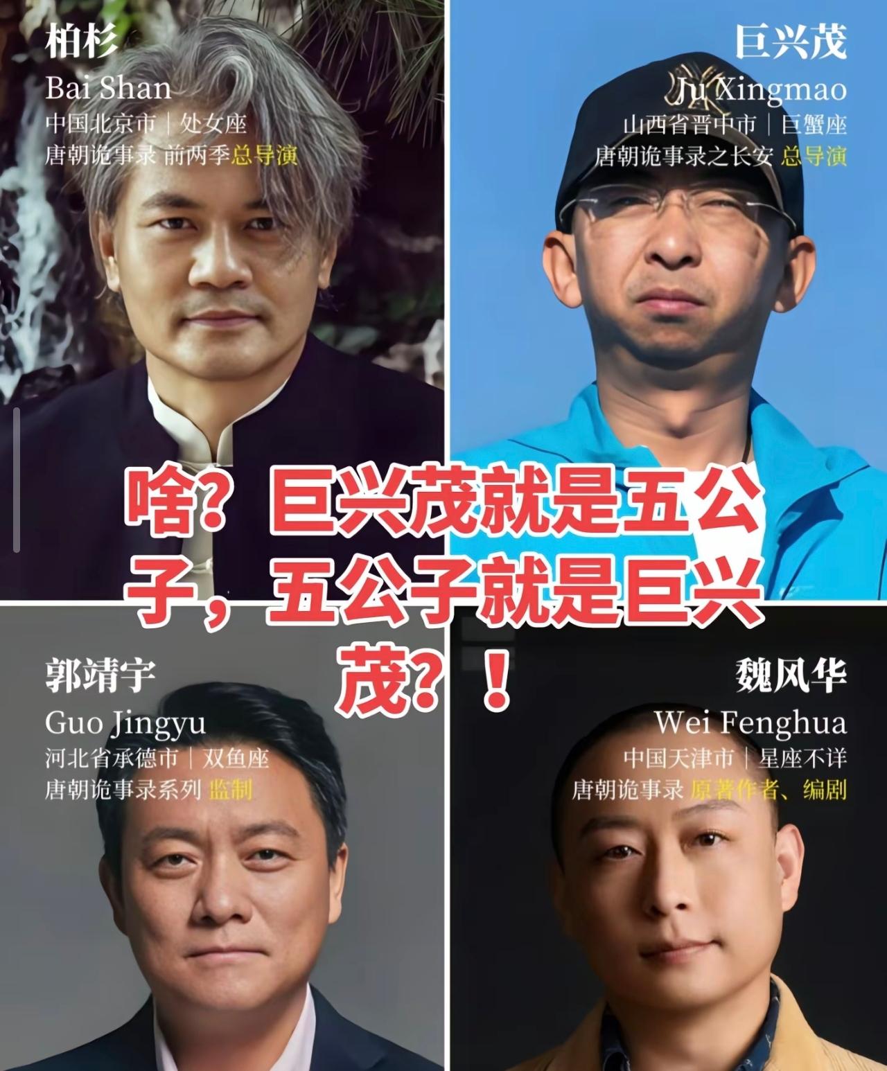《唐朝诡事录3》一开始换导演，我当时还挺不理解的，但是后来看到换导演居然