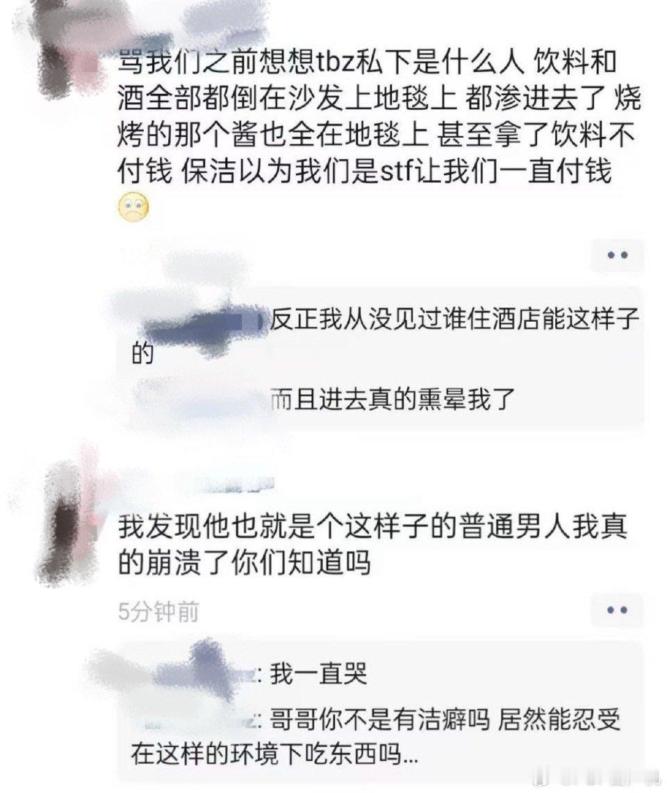 看着是吐槽，咋有一种莫名其妙在炫耀的感觉呢